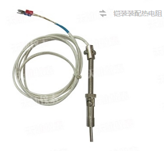 工业铠装热电偶供应商