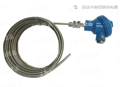 工业铠装热电偶型号