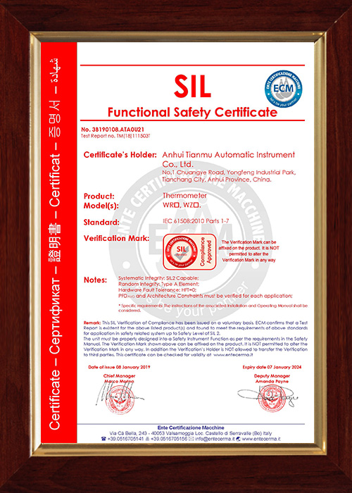 热电阻、热电偶SIL认证